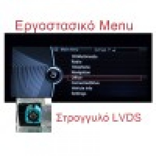 LM Digital - LM G115M10 NBT Οθόνη OEM Multimedia Αυτοκινήτου για BMW X3 & X4 2014 > 2016 (CarPlay/AndroidAuto/BT/GPS/WIFI/GPRS)