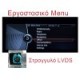 LM Digital - LM G115M10 NBT Οθόνη OEM Multimedia Αυτοκινήτου για BMW X3 & X4 2014 > 2016 (CarPlay/AndroidAuto/BT/GPS/WIFI/GPRS)