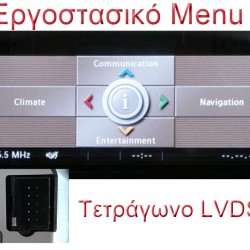 LM Digital - LM G397M9 CCC Οθόνη OEM Multimedia Αυτοκινήτου για BMW X5 (E70) '07 > '09 BMW X6 (E72) '08 > '09 (CarPlay/AndroidAuto/BT/GPS/WIFI/GPRS)