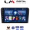 LM Digital - LM ZL4049 GPS Οθόνη OEM Multimedia Αυτοκινήτου για AUDI A3 (8P) 2003.2012 (BT/GPS/WIFI)
