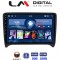 LM Digital - LM ZL4078 GPS Οθόνη OEM Multimedia Αυτοκινήτου για AUDI TT 2007 > 2014 (BT/GPS/WIFI)