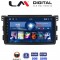LM Digital - LM ZL4087 GPS Οθόνη OEM Multimedia Αυτοκινήτου για SMART 2007>2010 (BT/GPS/WIFI)