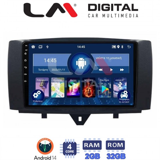LM Digital - LM ZL4587 GPS Οθόνη OEM Multimedia Αυτοκινήτου για SMART ForTwo 2011> 2015 (BT/GPS/WIFI)