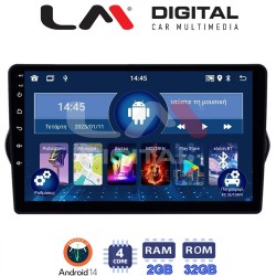 LM Digital - LM ZL4747 GPS Οθόνη OEM Multimedia Αυτοκινήτου για FIAT TIPO 2015> (BT/GPS/WIFI)