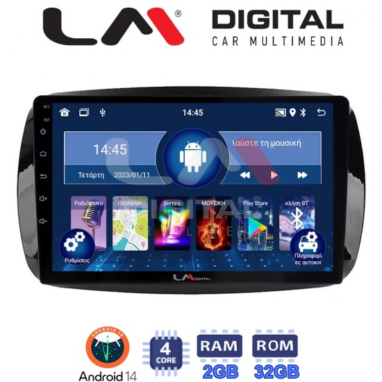 LM Digital - LM ZL4029 GPS Οθόνη OEM Multimedia Αυτοκινήτου για SMART ForTwo 2015> (BT/GPS/WIFI)
