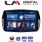LM Digital - LM ZL4029 GPS Οθόνη OEM Multimedia Αυτοκινήτου για SMART ForTwo 2015> (BT/GPS/WIFI)