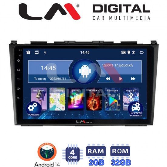 LM Digital - LM ZL4009 GPS Οθόνη OEM Multimedia Αυτοκινήτου για HONDA CRV 2005>2012 (BT/GPS/WIFI)