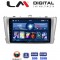LM Digital - LM ZL4027 GPS Οθόνη OEM Multimedia Αυτοκινήτου για TOYOTA AVENSIS T27 2009 > 2016 (BT/GPS/WIFI)