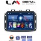 LM Digital - LM ZL4500 GPS Οθόνη OEM Multimedia Αυτοκινήτου για FIAT 500L 2012> (BT/GPS/WIFI)