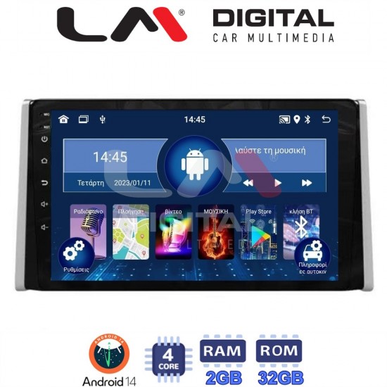 LM Digital - LM ZL4572 GPS Οθόνη OEM Multimedia Αυτοκινήτου για TOYOTA RAV 4 2019 > (BT/GPS/WIFI)