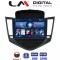 LM Digital - LM ZL4045 GPS Οθόνη OEM Multimedia Αυτοκινήτου για CHEVROLET CRUZE 2008>2013 (BT/GPS/WIFI)