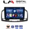 LM Digital - LM ZL4114 GPS Οθόνη OEM Multimedia Αυτοκινήτου για OPEL INSIGNIA 2007-2013 (BT/GPS/WIFI)