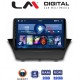 LM Digital - LM ZL4152 GPS Οθόνη OEM Multimedia Αυτοκινήτου για FORD FIESTA 2008>2017 (BT/GPS/WIFI)