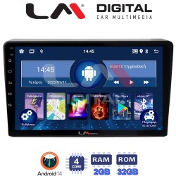 LM Digital - LM ZL4157 GPS Οθόνη OEM Multimedia Αυτοκινήτου για DACIA DUSTER 2013>2019 (BT/GPS/WIFI)