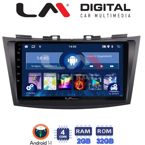 LM Digital - LM ZL4179 GPS Οθόνη OEM Multimedia Αυτοκινήτου για SUZUKI SWIFT 2011>2016 (BT/GPS/WIFI)