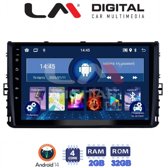 LM Digital - LM ZL4284 GPS Οθόνη OEM Multimedia Αυτοκινήτου για VW T-ROC & T-CROSS 2017> (BT/GPS/WIFI)