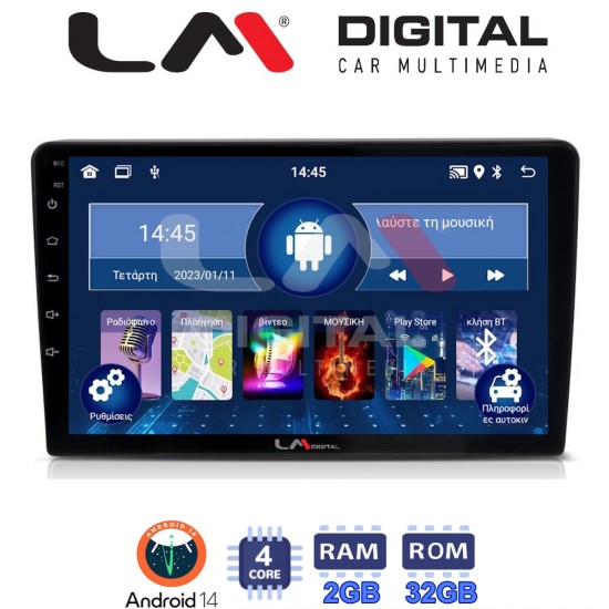 LM Digital - LM ZL4331 GPS Οθόνη OEM Multimedia Αυτοκινήτου για CITROEN BERLINGO - PEUGEOT PARTNER 2008>2018 (BT/GPS/WIFI)