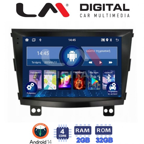 LM Digital - LM ZL4433 GPS Οθόνη OEM Multimedia Αυτοκινήτου για SsangYong Tivoli - XVL 2015 > 2019 (BT/GPS/WIFI)