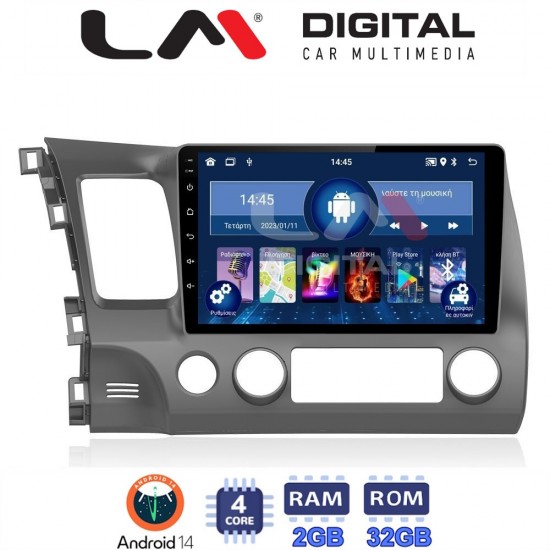 LM Digital - LM ZL4644 GPS Οθόνη OEM Multimedia Αυτοκινήτου για HONDA CIVIC 4πορτο 2006>2013 (BT/GPS/WIFI)
