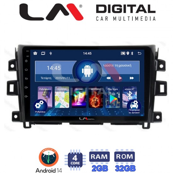 LM Digital - LM ZL4716 GPS Οθόνη OEM Multimedia Αυτοκινήτου για Nissan Navara D23 2016> (BT/GPS/WIFI)