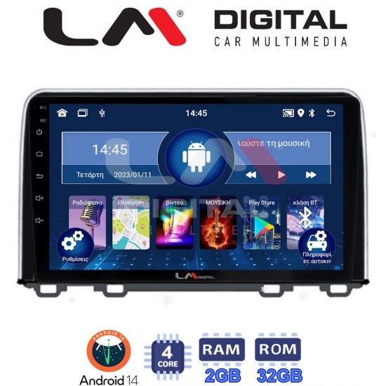 LM Digital - LM ZL4813 GPS Οθόνη OEM Multimedia Αυτοκινήτου για HONDA CRV 2017> (BT/GPS/WIFI)
