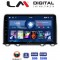 LM Digital - LM ZL4813 GPS Οθόνη OEM Multimedia Αυτοκινήτου για HONDA CRV 2017> (BT/GPS/WIFI)