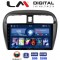 LM Digital - LM ZL4850 GPS Οθόνη OEM Multimedia Αυτοκινήτου για Mitsubishi Spacestar 2013> (BT/GPS/WIFI)