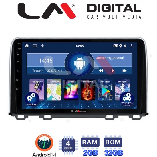 LM Digital - LM ZL4912 GPS Οθόνη OEM Multimedia Αυτοκινήτου για HONDA CRV 2017> (BT/GPS/WIFI)