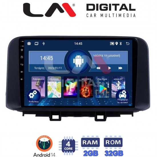 LM Digital - LM ZL4961 GPS Οθόνη OEM Multimedia Αυτοκινήτου για HYUNDAI KONA mod.2017> (BT/GPS/WIFI)