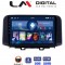 LM Digital - LM ZL4961 GPS Οθόνη OEM Multimedia Αυτοκινήτου για HYUNDAI KONA mod.2017> (BT/GPS/WIFI)