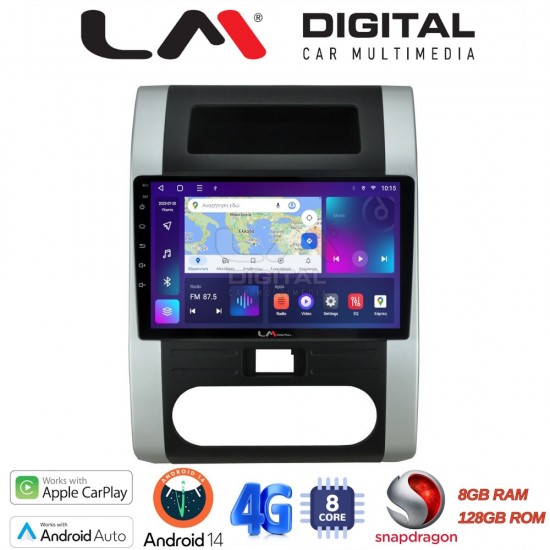LM Digital - LM ZT8002 GPS Οθόνη OEM Multimedia Αυτοκινήτου για Nissan X Trail 2005 > 2013 (CarPlay/AndroidAuto/BT/GPS/WIFI/GPRS)