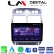 LM Digital - LM ZT8017 GPS Οθόνη OEM Multimedia Αυτοκινήτου για PEUGEOT 307 2001 > 2008 (CarPlay/AndroidAuto/BT/GPS/WIFI/GPRS)