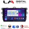 LM Digital - LM ZT8063 GPS Οθόνη OEM Multimedia Αυτοκινήτου για TOYOTA COROLLA 2006>2012 (CarPlay/AndroidAuto/BT/GPS/WIFI/GPRS)