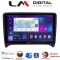 LM Digital - LM ZT8078 GPS Οθόνη OEM Multimedia Αυτοκινήτου για AUDI TT 2007 > 2014 (CarPlay/AndroidAuto/BT/GPS/WIFI/GPRS)