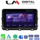 LM Digital - LM ZT8123 GPS Οθόνη OEM Multimedia Αυτοκινήτου για KIA XCEED 2018> (CarPlay/AndroidAuto/BT/GPS/WIFI/GPRS)