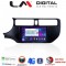 LM Digital - LM ZT8124 GPS Οθόνη OEM Multimedia Αυτοκινήτου για KIA RIO 2015 > (CarPlay/AndroidAuto/BT/GPS/WIFI/GPRS)