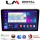 LM Digital - LM ZT8157 GPS Οθόνη OEM Multimedia Αυτοκινήτου για DACIA DUSTER 2013>2019 (CarPlay/AndroidAuto/BT/GPS/WIFI/GPRS)