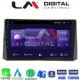 LM Digital - LM ZT8204 GPS Οθόνη OEM Multimedia Αυτοκινήτου για Toyota Corolla 2019> (CarPlay/AndroidAuto/BT/GPS/WIFI/GPRS)
