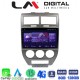 LM Digital - LM ZT8251 GPS Οθόνη OEM Multimedia Αυτοκινήτου για JEEP COMPASS 2007>2011 (CarPlay/AndroidAuto/BT/GPS/WIFI/GPRS)