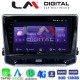 LM Digital - LM ZT8263 GPS Οθόνη OEM Multimedia Αυτοκινήτου για Jeep Compass 2023> (CarPlay/AndroidAuto/BT/GPS/WIFI/GPRS)