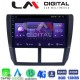 LM Digital - LM ZT8272 GPS Οθόνη OEM Multimedia Αυτοκινήτου για SUBARU IMPREZA-FORESTER 2009>2012 (CarPlay/AndroidAuto/BT/GPS/WIFI/GPRS)