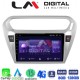 LM Digital - LM ZT8294 GPS Οθόνη OEM Multimedia Αυτοκινήτου για Citroen Elyse '13> Peugeot 301 '13> (CarPlay/AndroidAuto/BT/GPS/WIFI/GPRS)