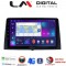 LM Digital - LM ZT8330 GPS Οθόνη OEM Multimedia Αυτοκινήτου για CITROEN BERLINGO - PEUGEOT PARTNER 2019> (CarPlay/AndroidAuto/BT/GPS/WIFI/GPRS)