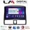 LM Digital - LM ZT8376CL GPS Οθόνη OEM Multimedia Αυτοκινήτου για HONDA CRV 1996-2006 (CarPlay/AndroidAuto/BT/GPS/WIFI/GPRS)