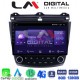 LM Digital - LM ZT8382 GPS Οθόνη OEM Multimedia Αυτοκινήτου για HONDA ACCORD 2002>2008 (CarPlay/AndroidAuto/BT/GPS/WIFI/GPRS)