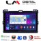 LM Digital - LM ZT8384 GPS Οθόνη OEM Multimedia Αυτοκινήτου για TOYOTA LANDCRUISER J100 2003>2009 (CarPlay/AndroidAuto/BT/GPS/WIFI/GPRS)