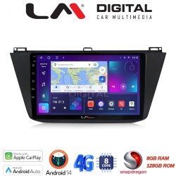 LM Digital - LM ZT8420 GPS Οθόνη OEM Multimedia Αυτοκινήτου για VOLKSWAGEN TIGUAN 2016> (CarPlay/AndroidAuto/BT/GPS/WIFI/GPRS)