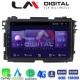 LM Digital - LM ZT8421 GPS Οθόνη OEM Multimedia Αυτοκινήτου για HONDA HRV 2015> (CarPlay/AndroidAuto/BT/GPS/WIFI/GPRS)
