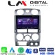 LM Digital - LM ZT8425 GPS Οθόνη OEM Multimedia Αυτοκινήτου για Isuzu D-Max 2008 > 2012 (CarPlay/AndroidAuto/BT/GPS/WIFI/GPRS)
