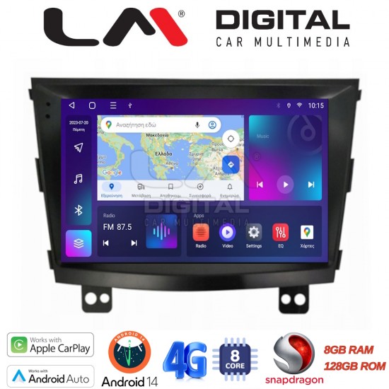 LM Digital - LM ZT8433 GPS Οθόνη OEM Multimedia Αυτοκινήτου για SsangYong Tivoli - XVL 2015 > 2019 (CarPlay/AndroidAuto/BT/GPS/WIFI/GPRS)